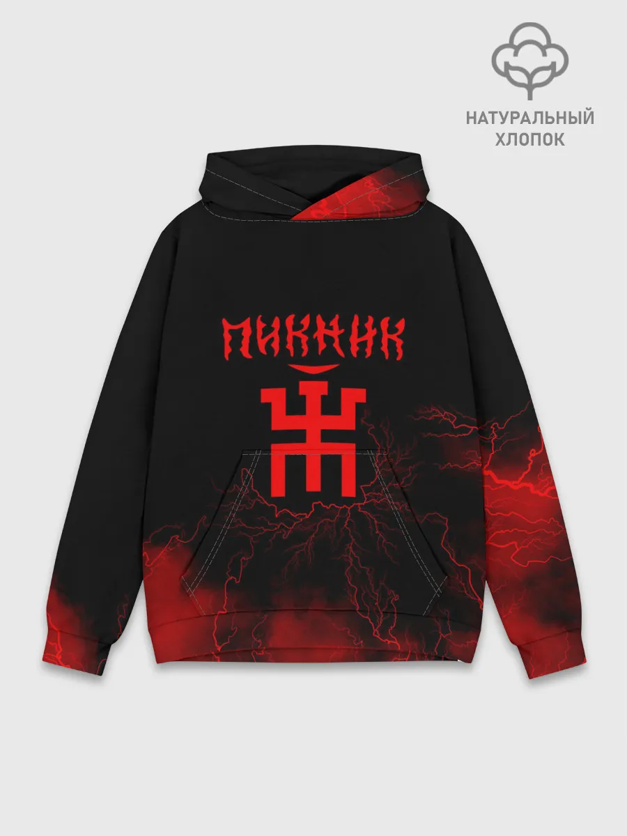 Худи мужской база хлопок / Пикник