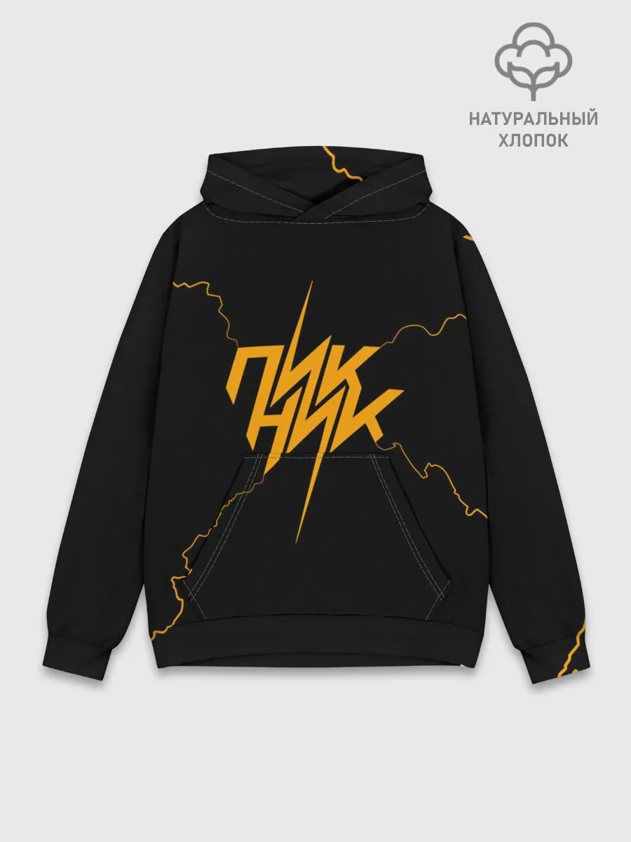 Худи мужской база хлопок / Пикник