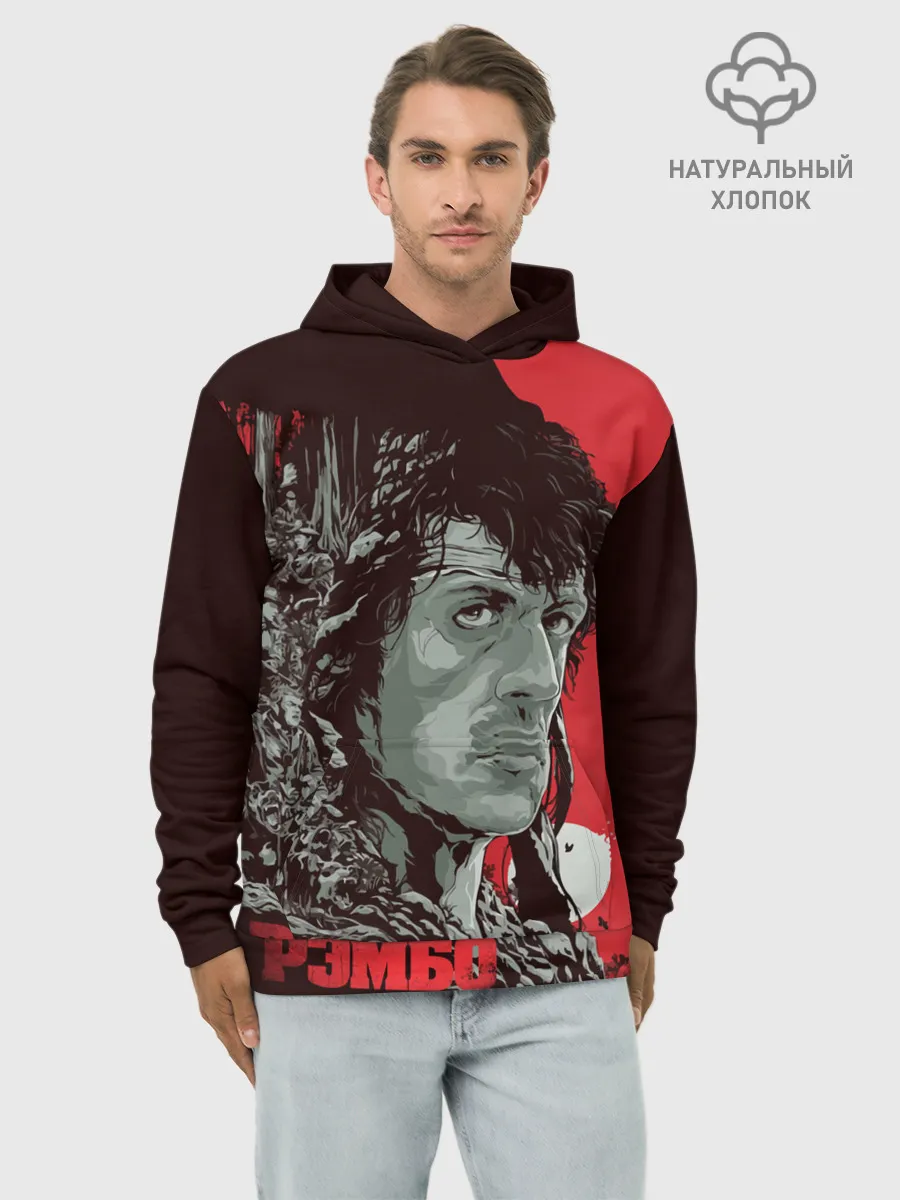 Худи мужской база хлопок / Рэмбо