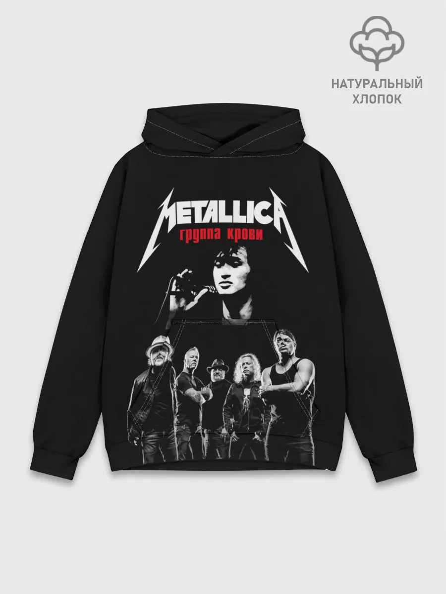 Худи мужской база хлопок / Metallica Группа крови