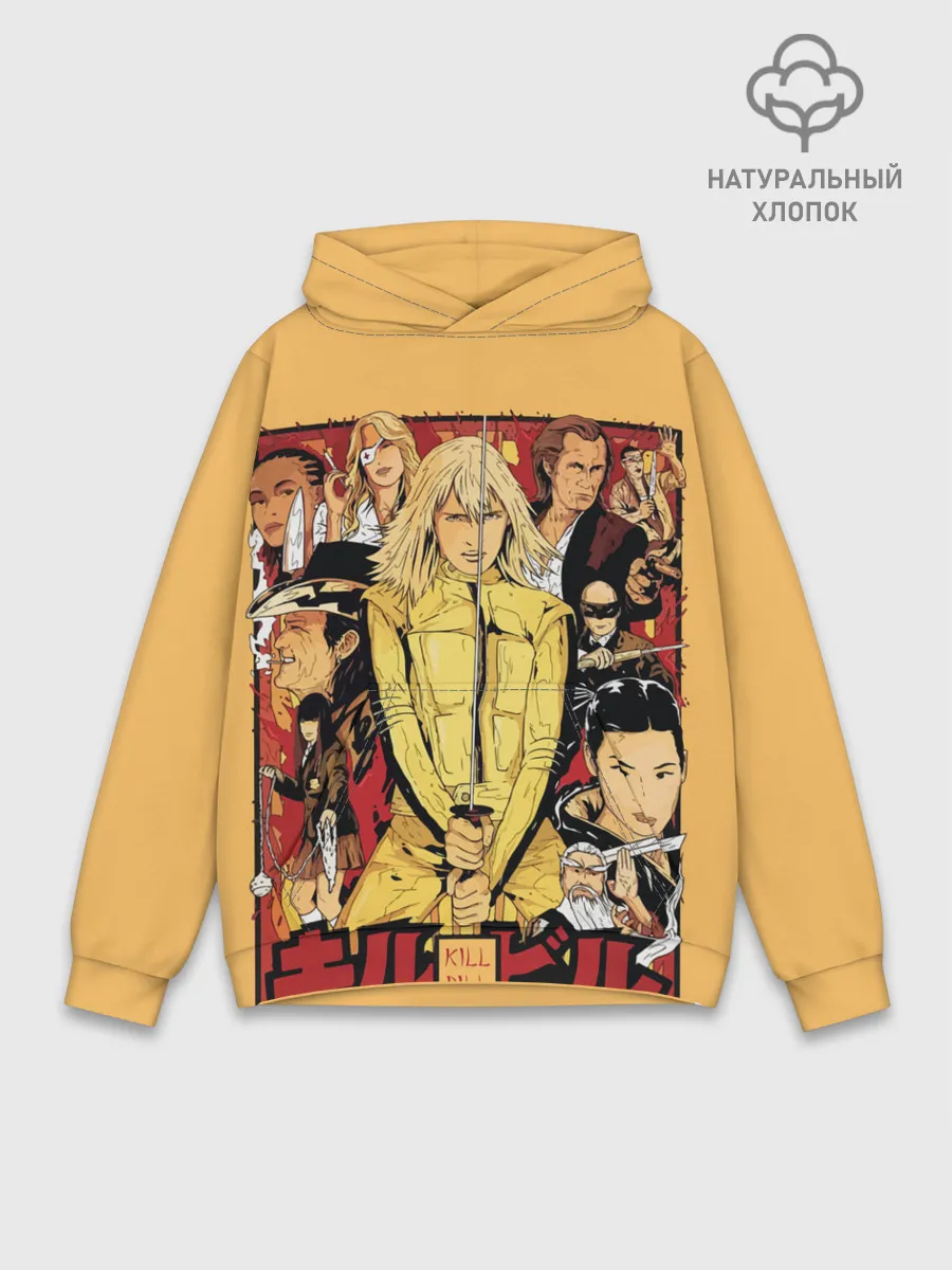 Худи мужской база хлопок / Убить Билла