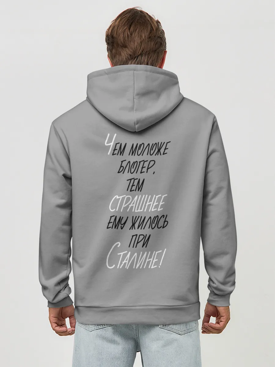 Худи мужской база хлопок / ЪУЪ СЪУКА