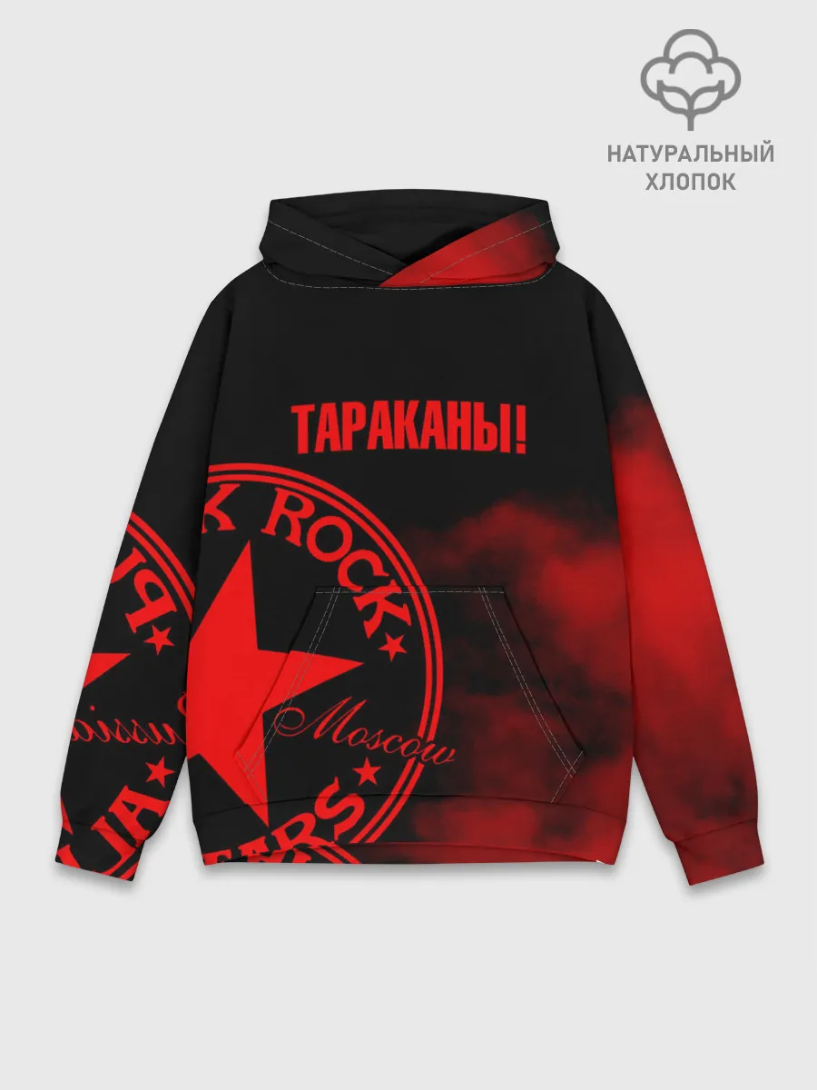 Худи мужской база хлопок / Тараканы!