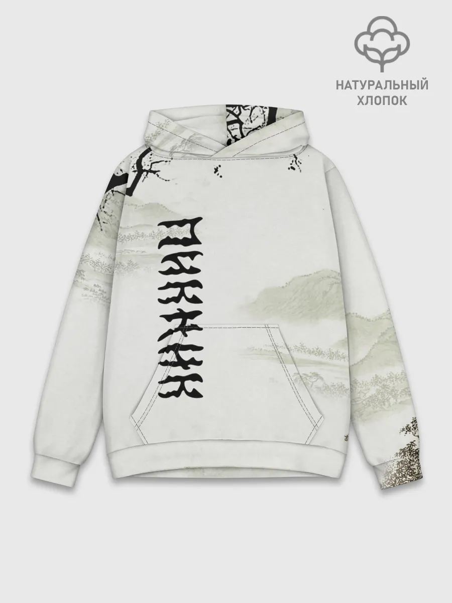 Худи мужской база хлопок / Пикник