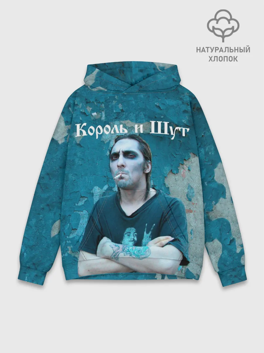Худи мужской база хлопок / Король и Шут + Анархия