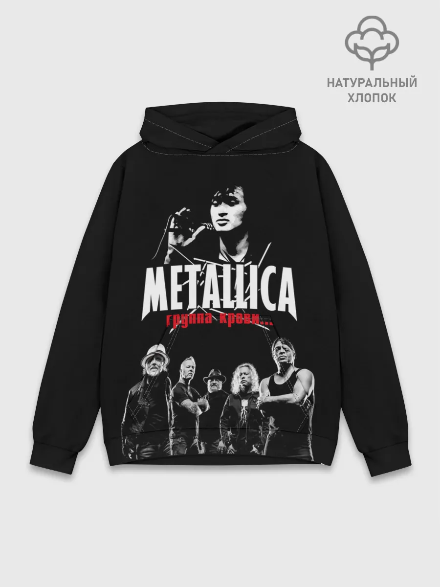 Худи мужской база хлопок / Metallica Группа крови