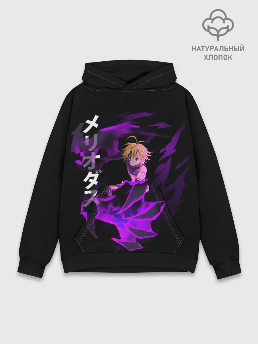 Худи мужской база хлопок / Meliodas