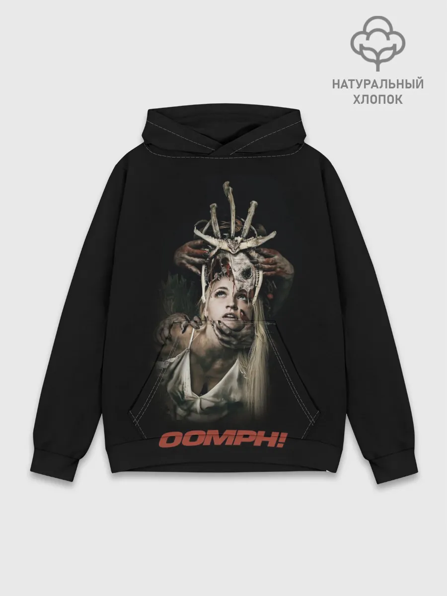 Худи мужской база хлопок / OOMPH