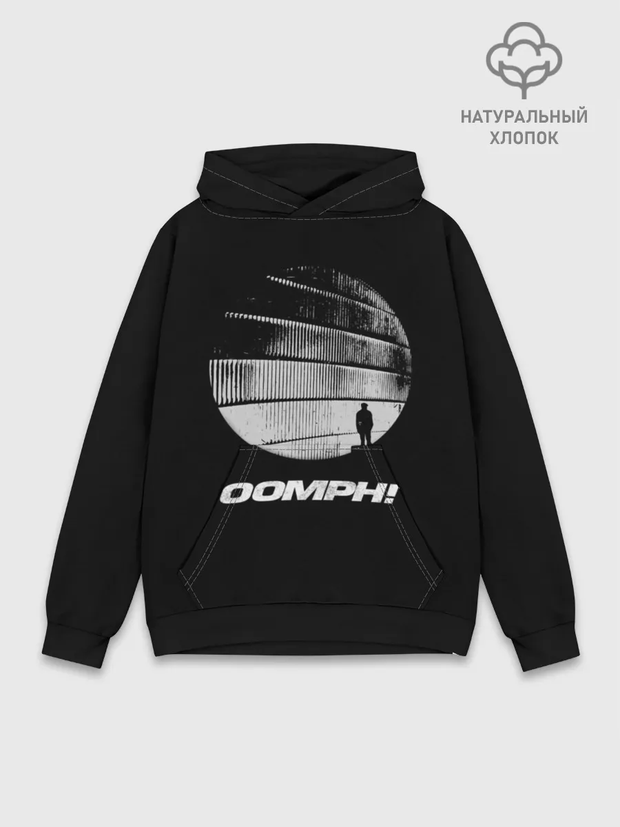 Худи мужской база хлопок / OOMPH