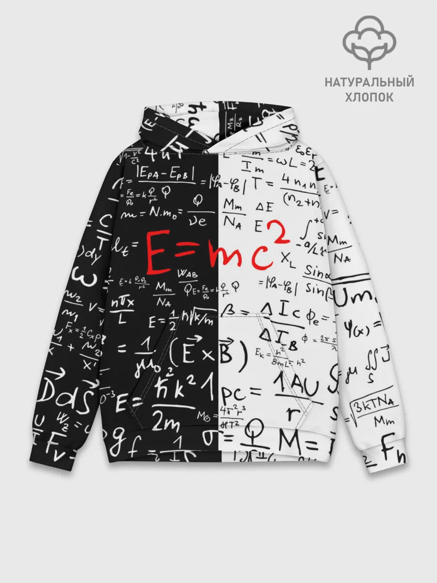 Худи мужской база хлопок / E=mc2