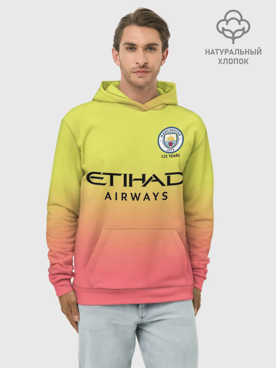 Худи мужской база хлопок / Manchester City third 19-20