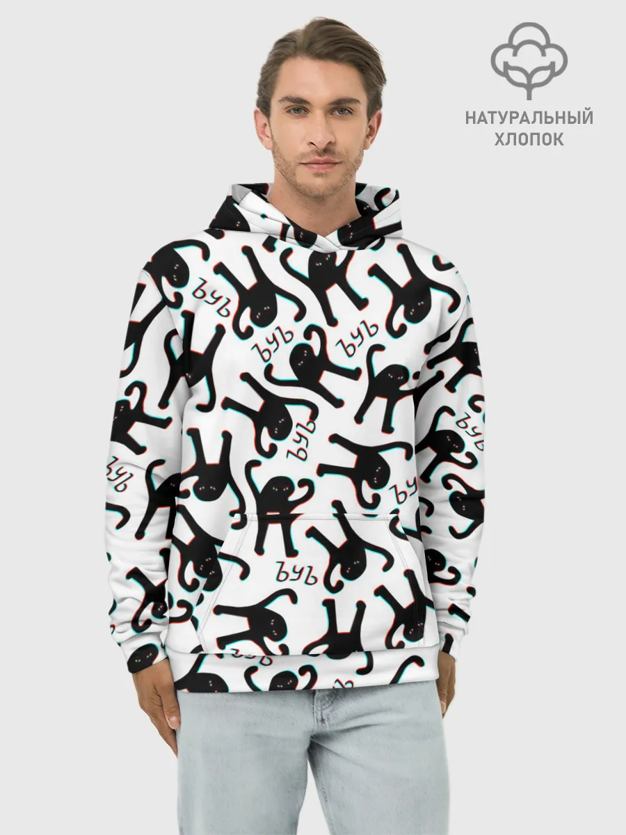 Худи мужской база хлопок / ЪУЪ СЪУКА ГЛИТЧ