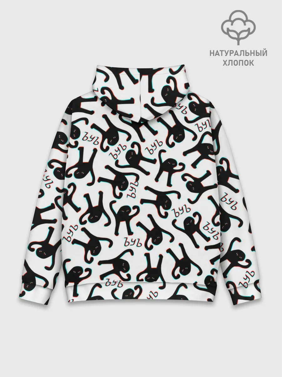 Худи мужской база хлопок / ЪУЪ СЪУКА ГЛИТЧ