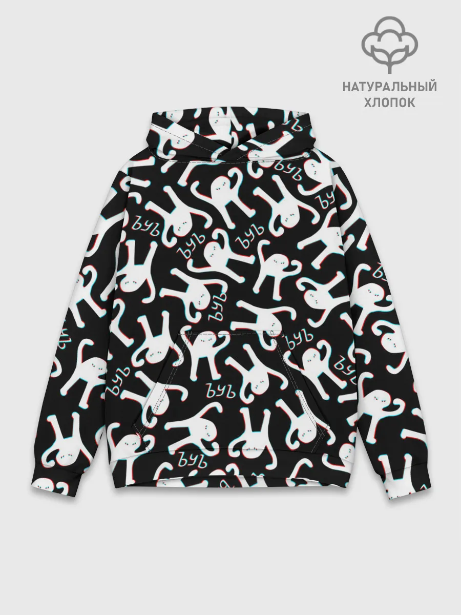 Худи мужской база хлопок / ЪУЪ СЪУКА ГЛИТЧ