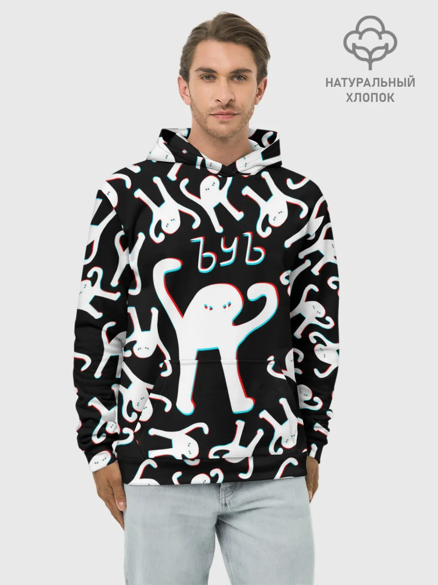 Худи мужской база хлопок / ЪУЪ СЪУКА ГЛИТЧ