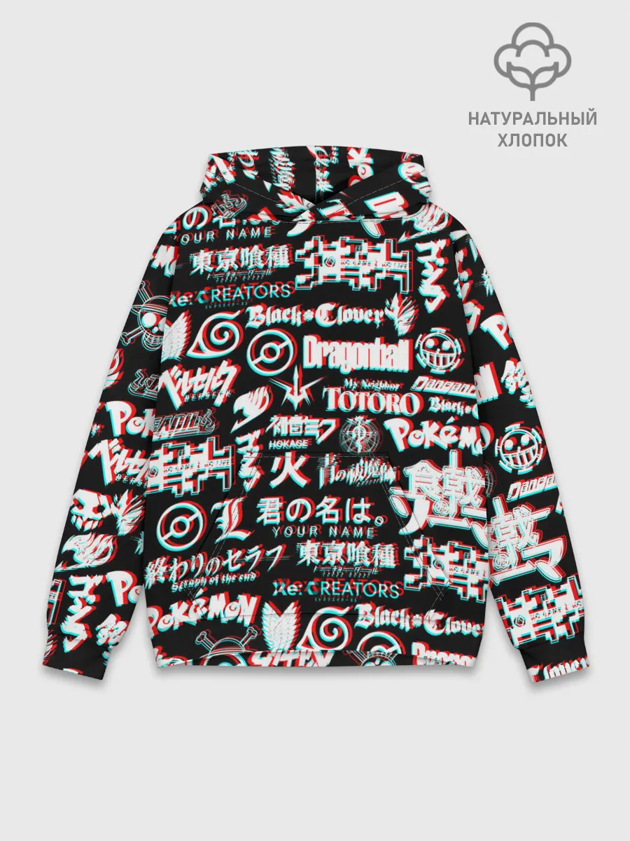 Худи мужской база хлопок / ЛОГО АНИМЕ ГЛИТЧ