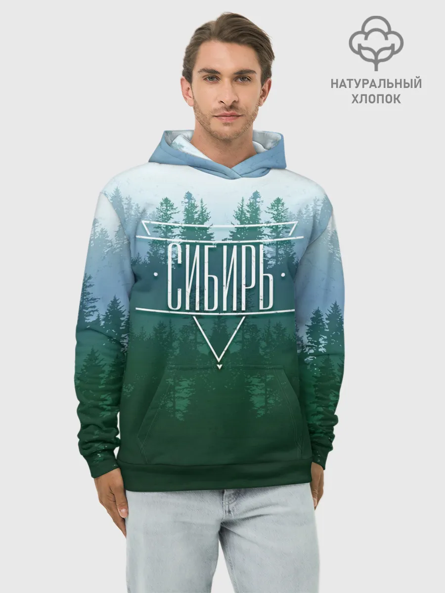 Худи мужской база хлопок / Сибирь