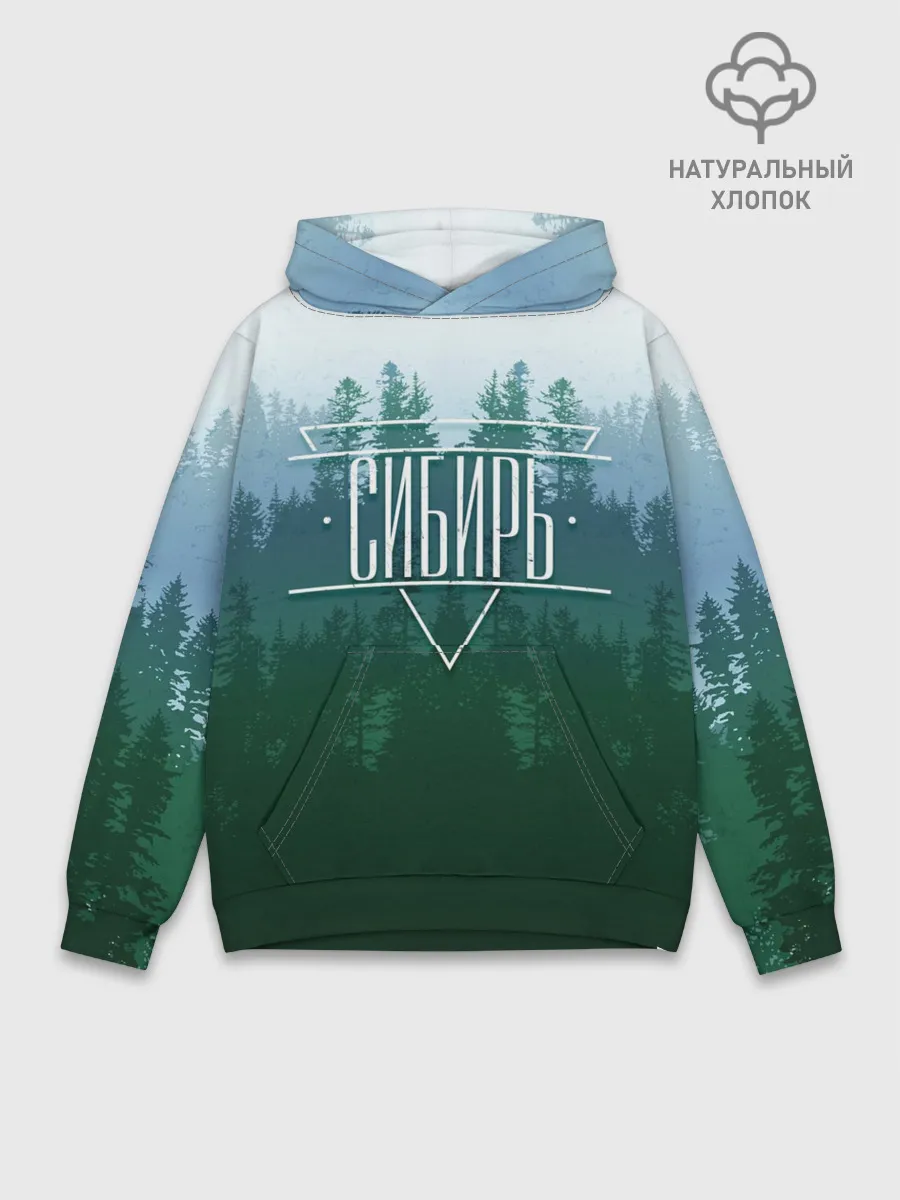 Худи мужской база хлопок / Сибирь