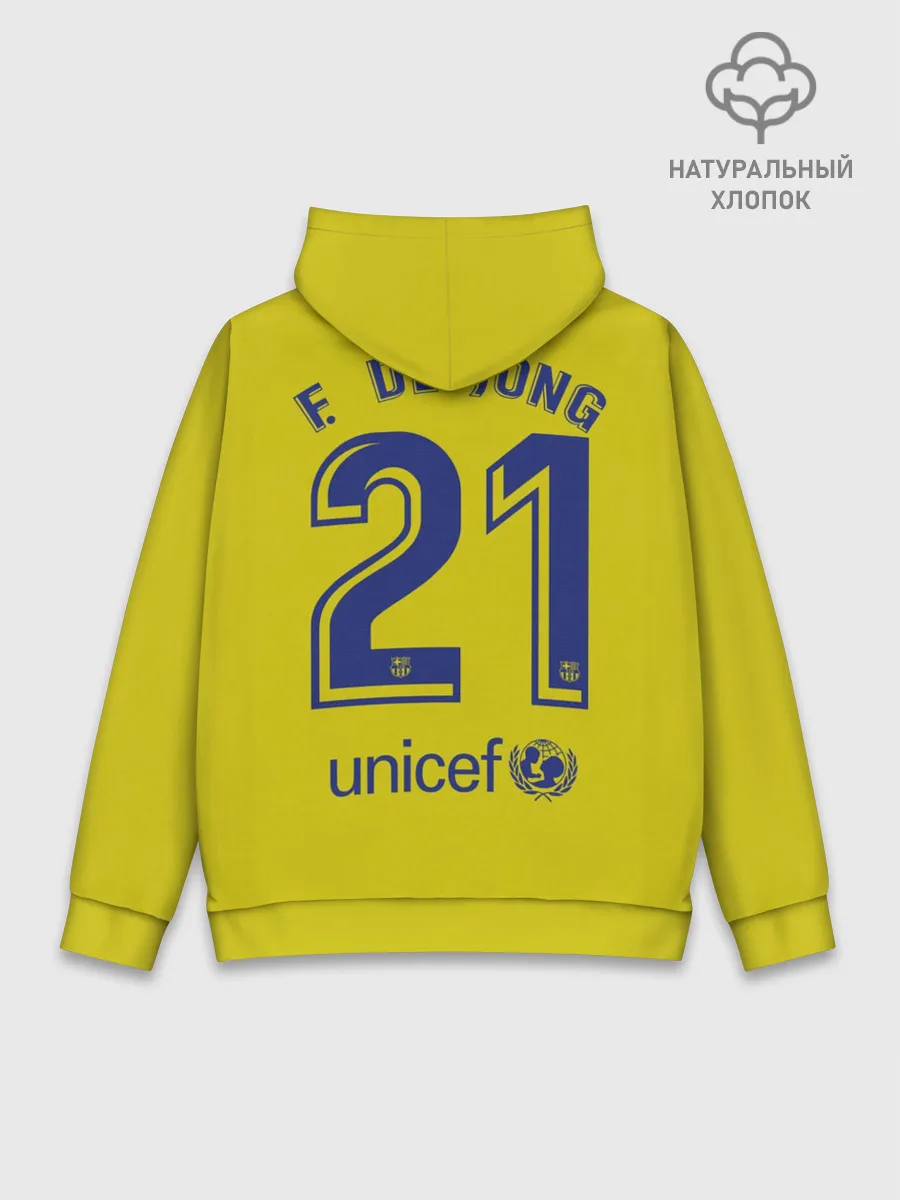 Худи мужской база хлопок / De Jong away 19-20