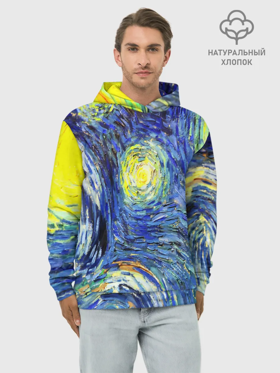 Худи мужской база хлопок / ИМПРЕССИОНИЗМ ВАНГОГ