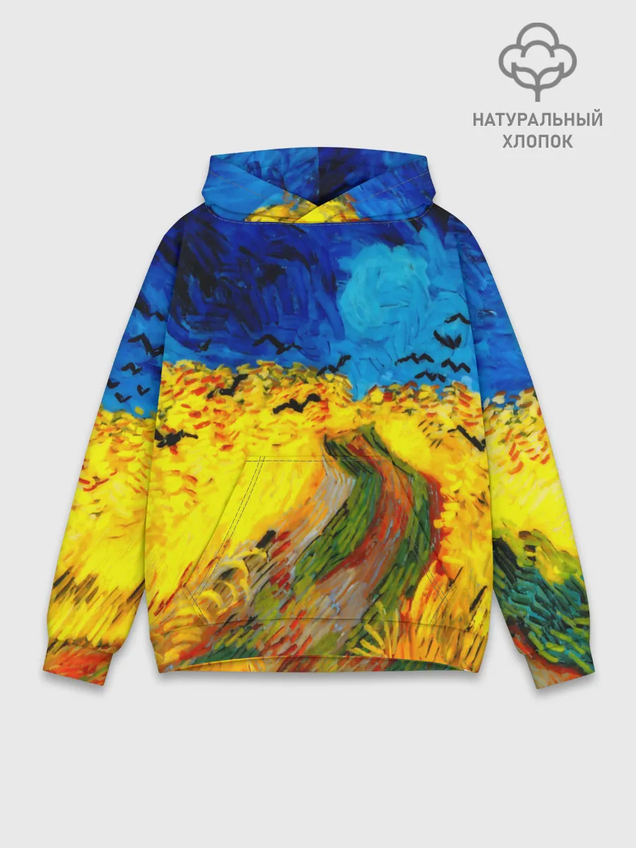 Худи мужской база хлопок / ВАНГОГ НОЧНОЕ ПОЛЕ