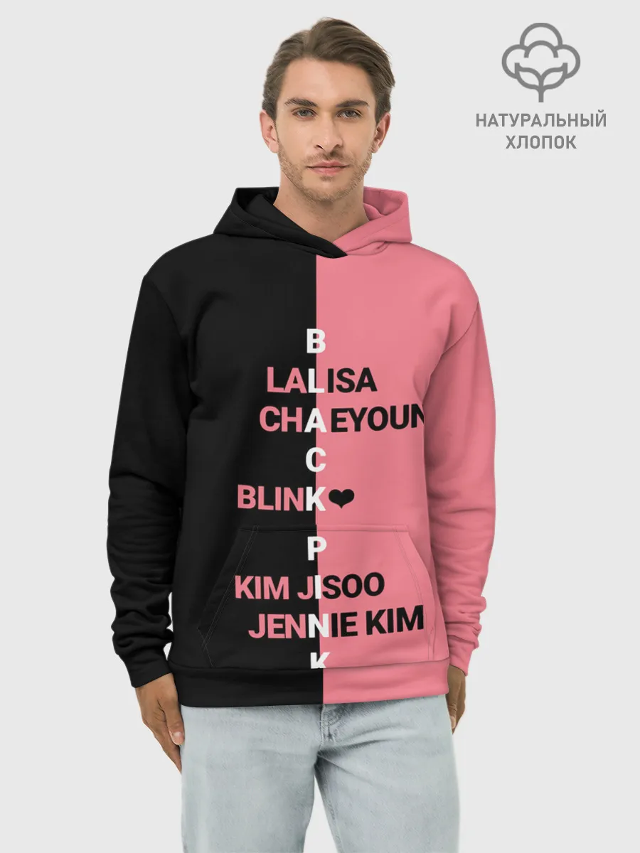 Худи мужской база хлопок / BLACKPINK