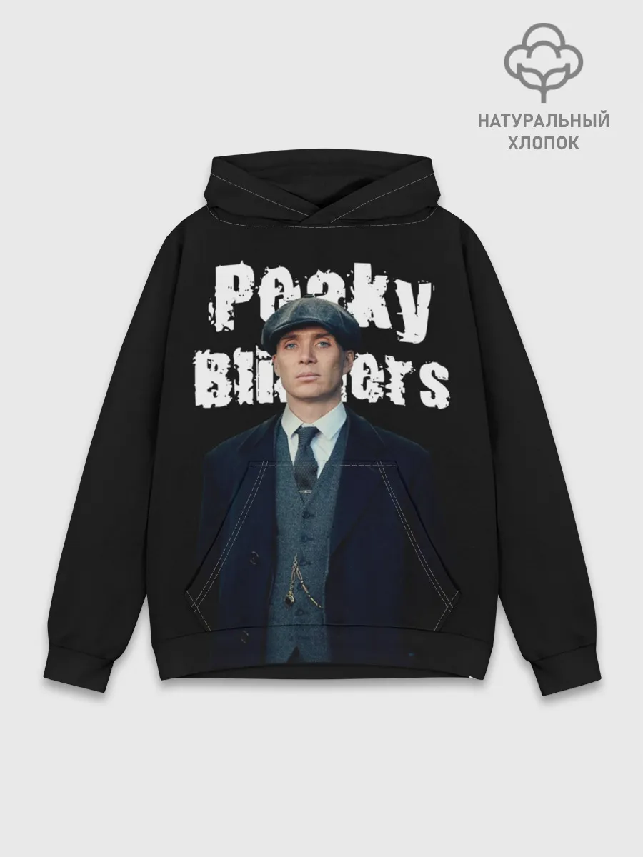 Худи мужской база хлопок / Peaky Blinders