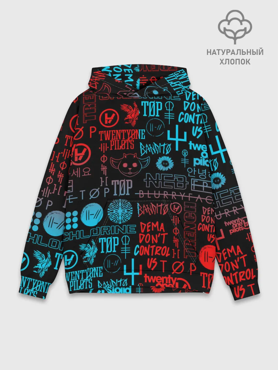 Худи мужской база хлопок / TWENTY ONE PILOTS