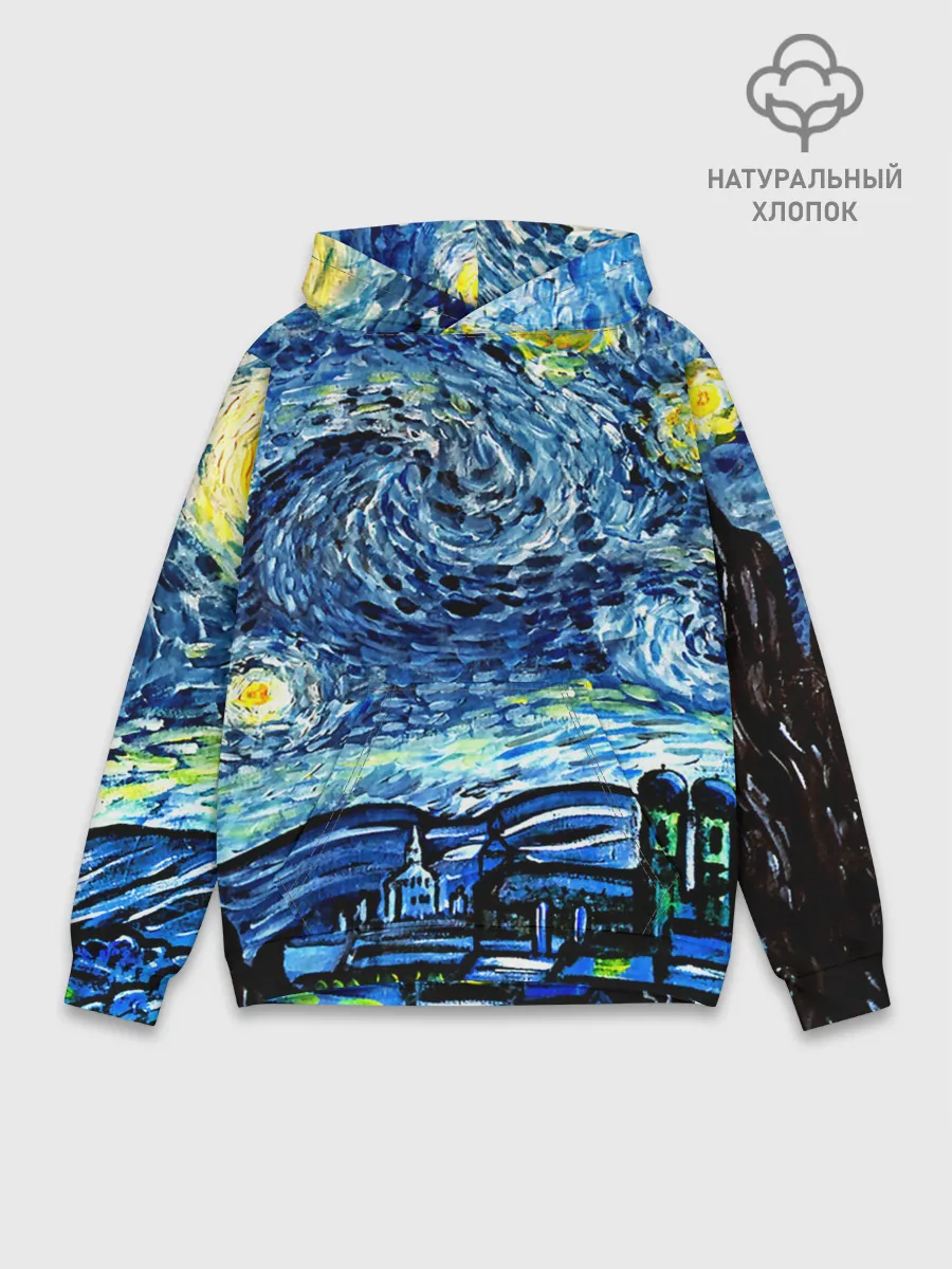 Худи мужской база хлопок / ВАНГОГ