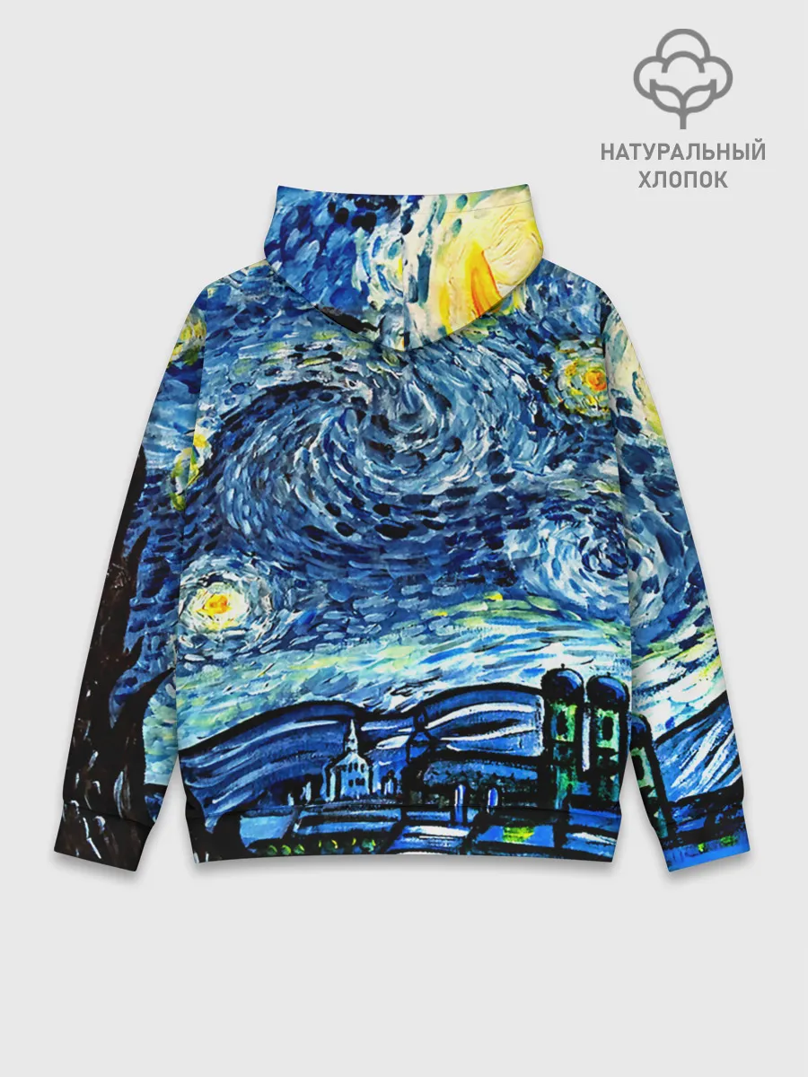 Худи мужской база хлопок / ВАНГОГ