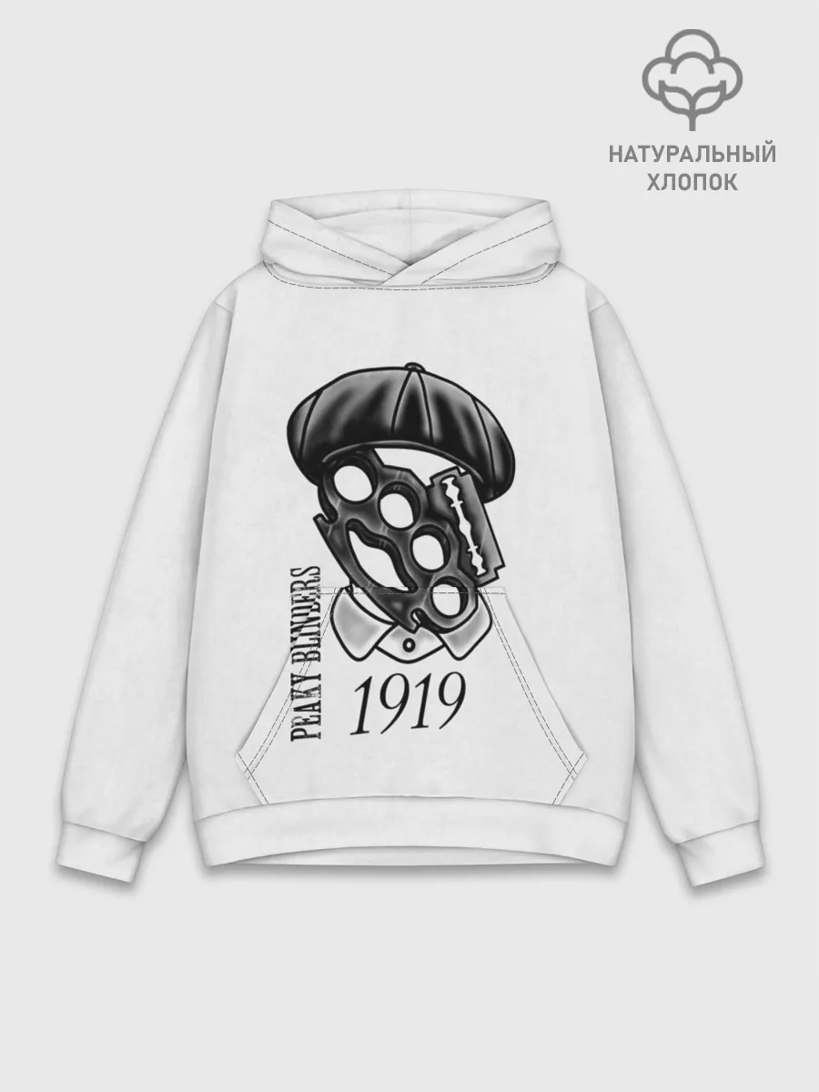 Худи мужской база хлопок / Острые козырьки