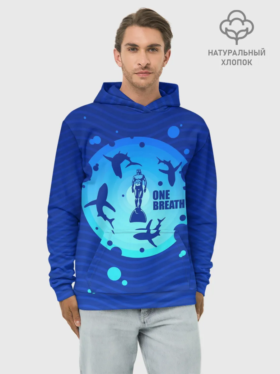 Худи мужской база хлопок / One Breath