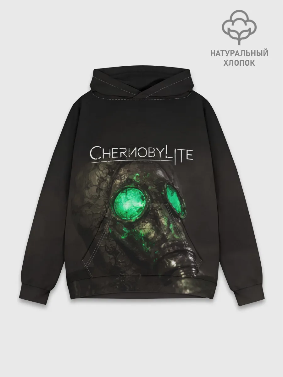 Худи мужской база хлопок / CHERNOBYLITE ПРОТИВОГАЗ