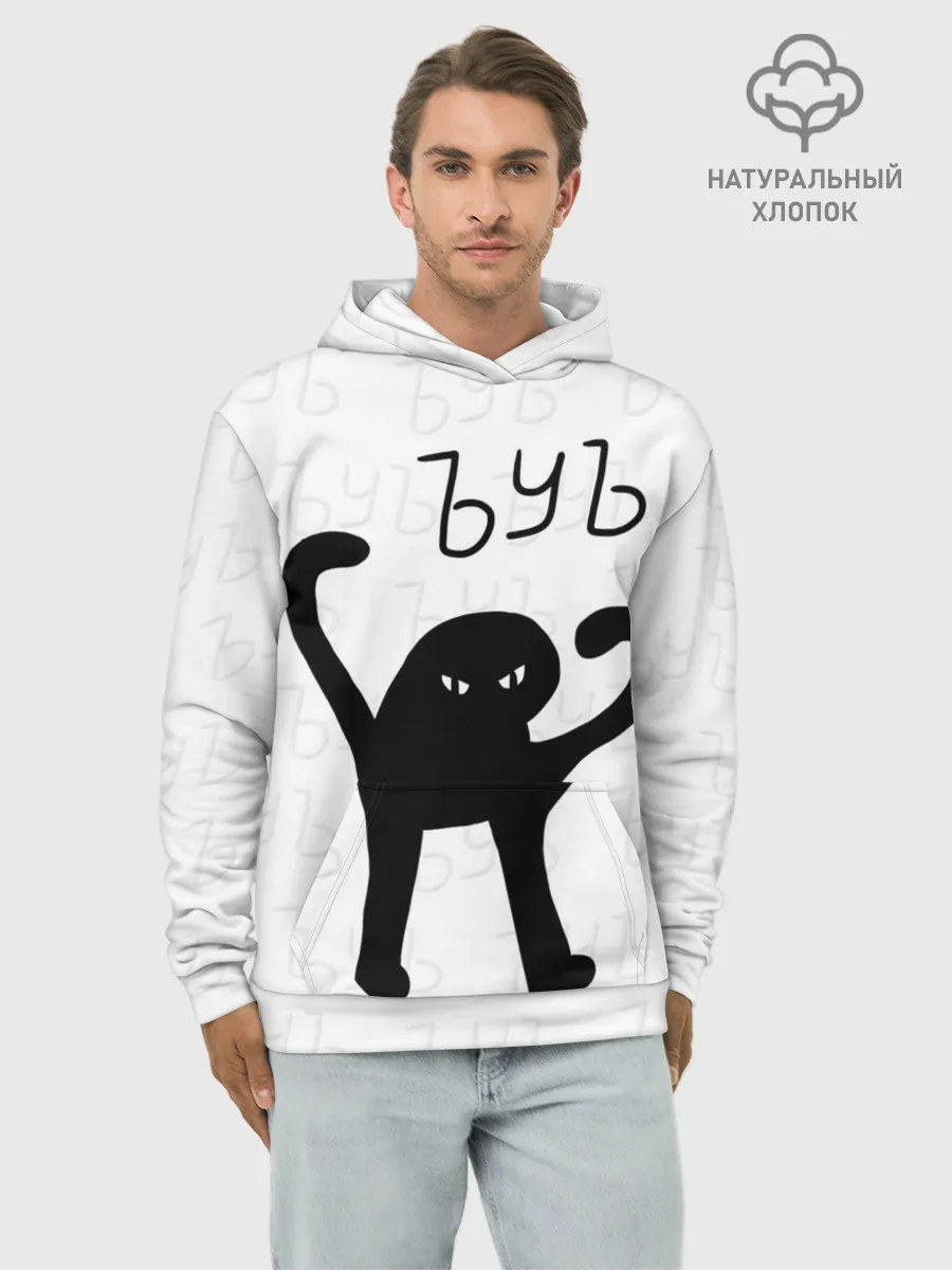 Худи мужской база хлопок / РЮКЗАК ЪУЪ СЪУКА