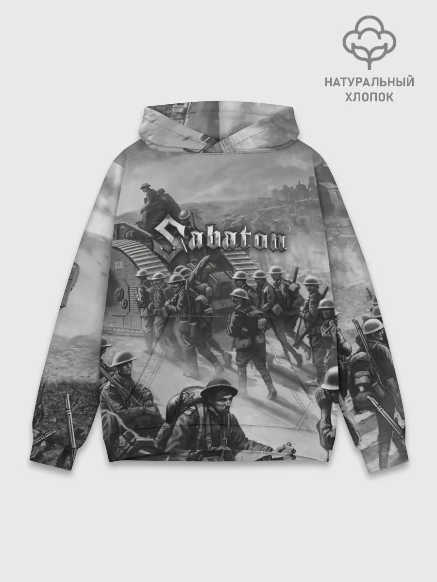 Худи мужской база хлопок / Sabaton
