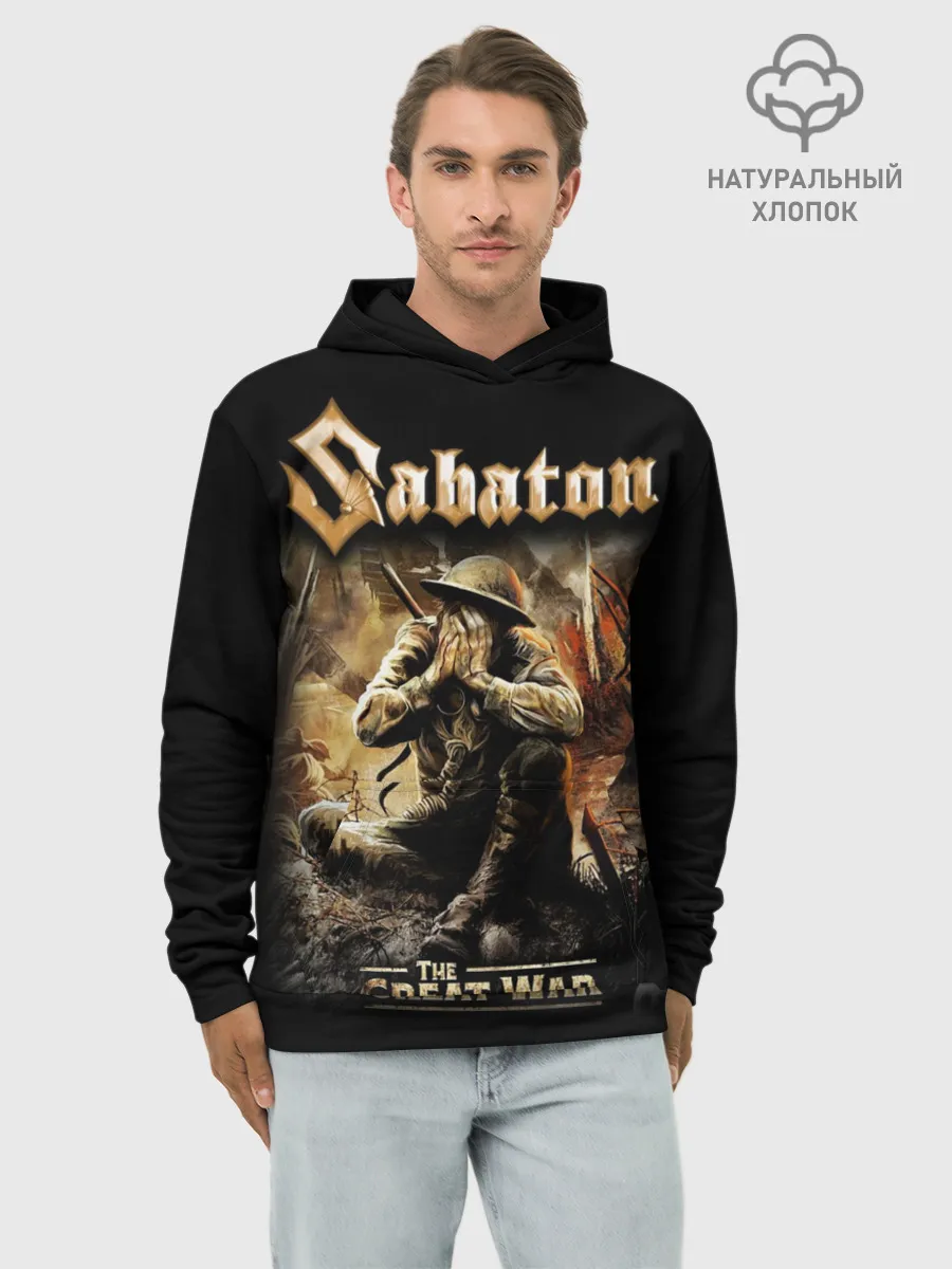 Худи мужской база хлопок / Sabaton