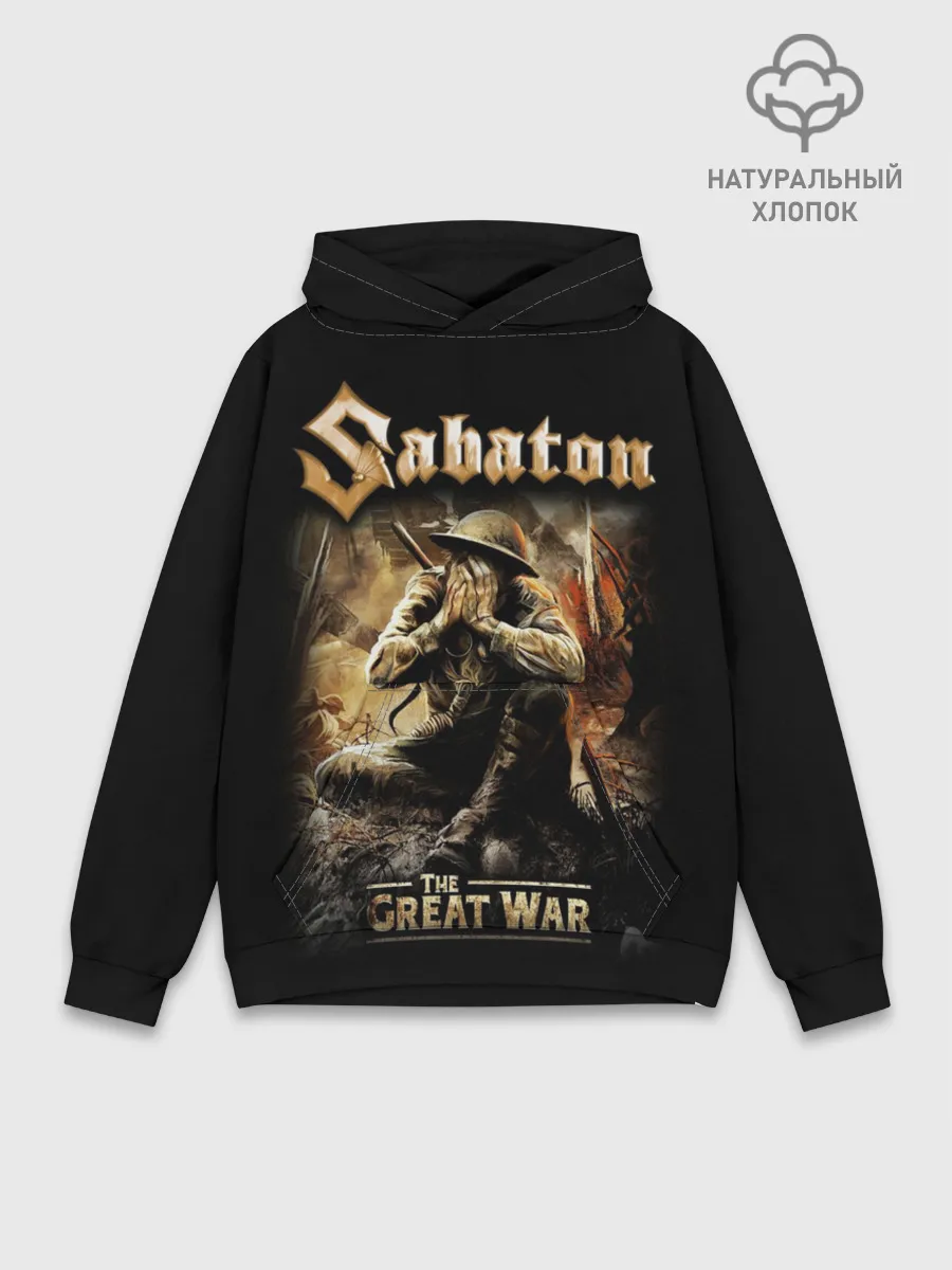 Худи мужской база хлопок / Sabaton
