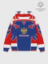 Худи мужской база хлопок / Русский хоккей