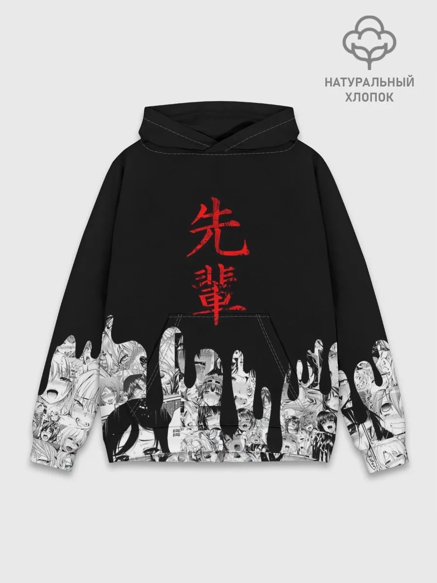 Худи мужской база хлопок / SENPAI