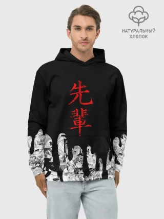 Худи мужской база хлопок / SENPAI