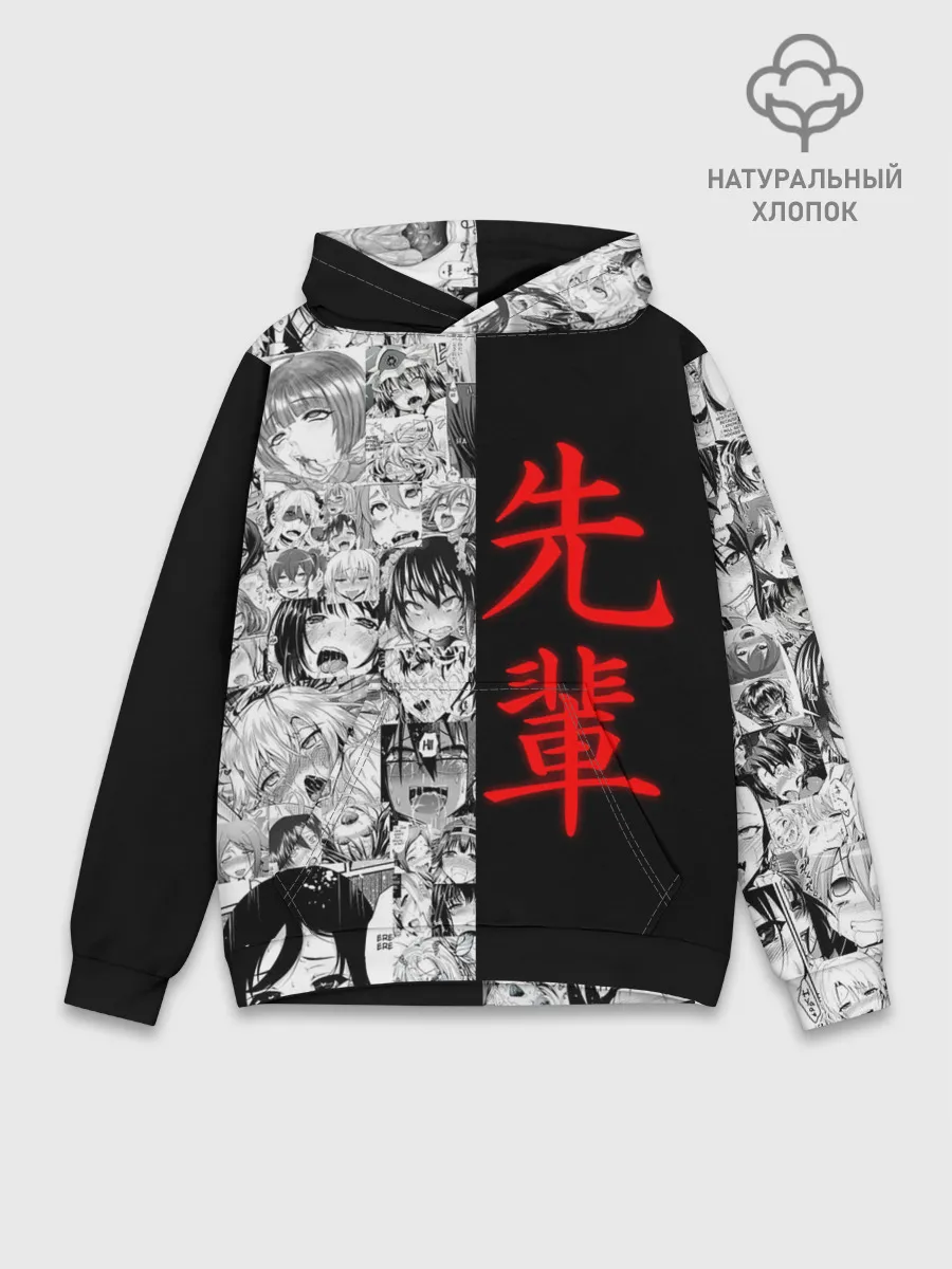 Худи мужской база хлопок / SENPAI