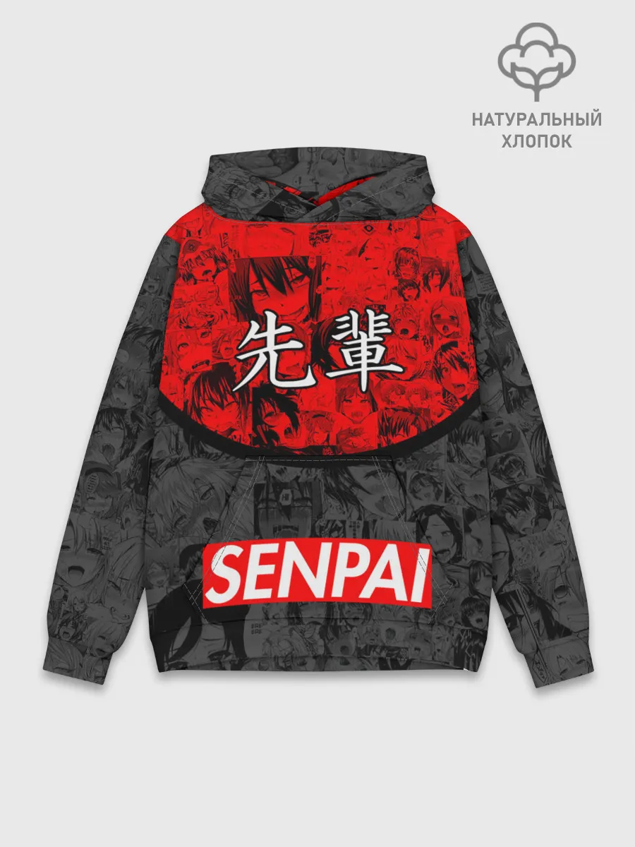 Худи мужской база хлопок / SENPAI