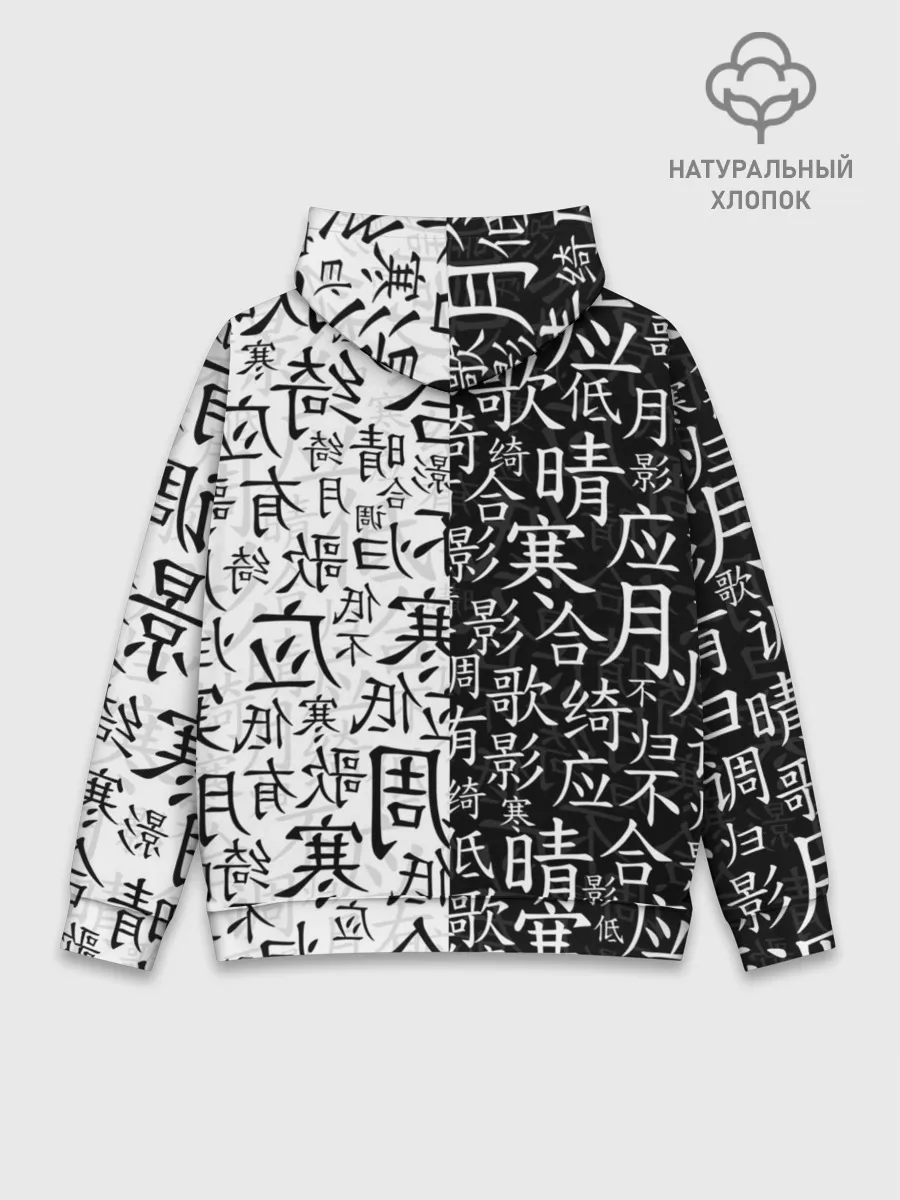 Худи мужской база хлопок / SENPAI