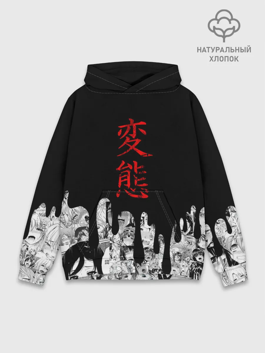 Худи мужской база хлопок / Японская анимация