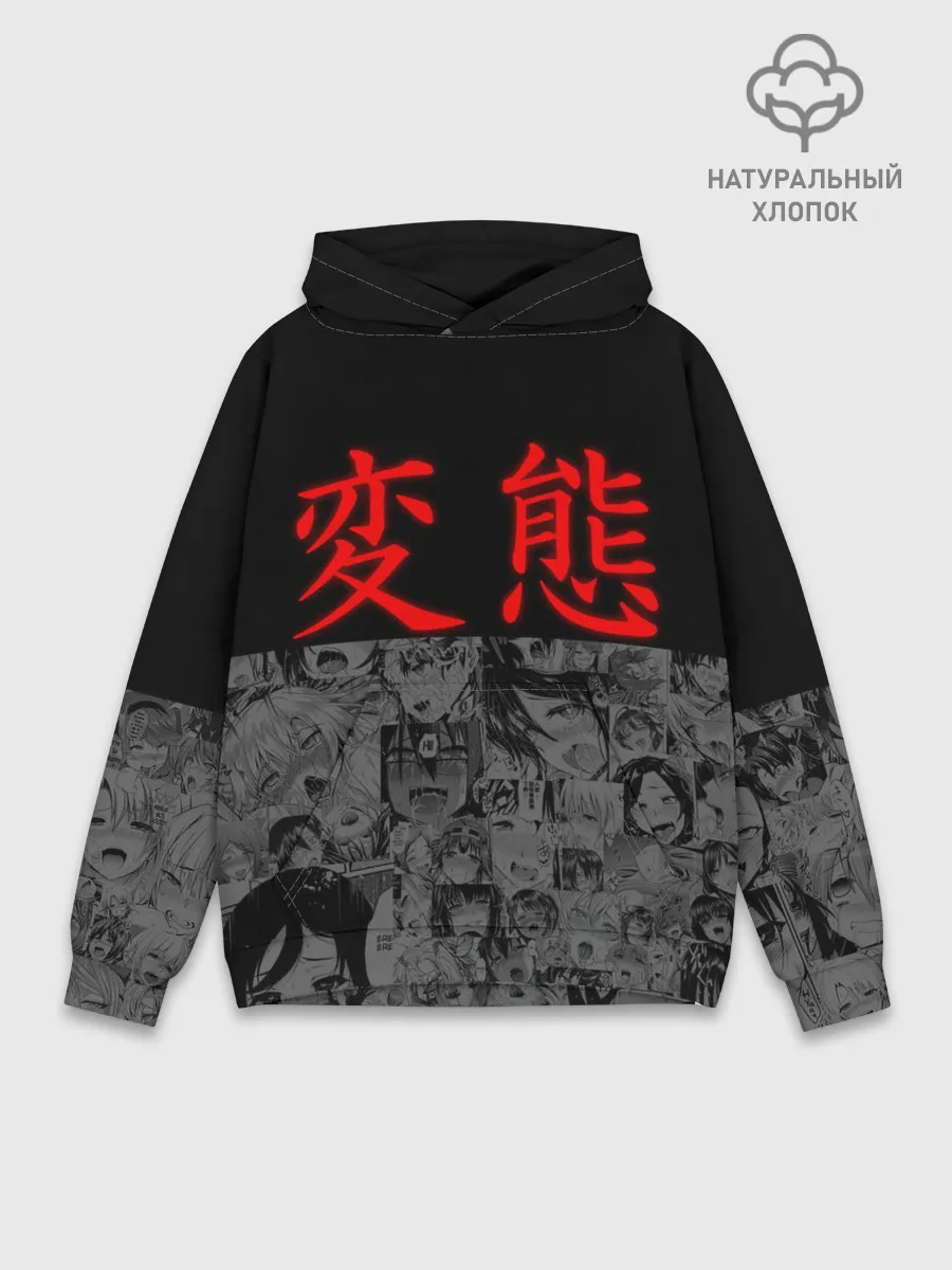 Худи мужской база хлопок / Японская анимация