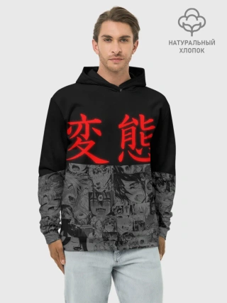 Худи мужской база хлопок / Японская анимация