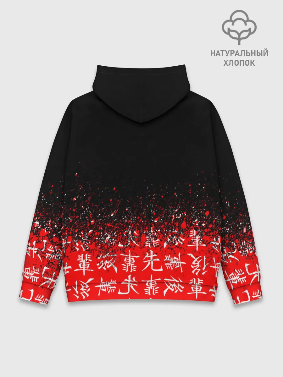 Худи мужской база хлопок / SENPAI