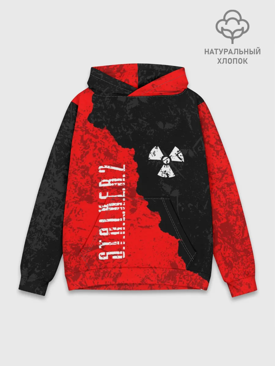 Худи мужской база хлопок / STALKER 2