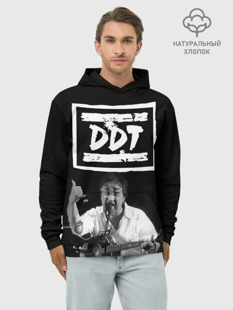Худи мужской база хлопок / ДДТ