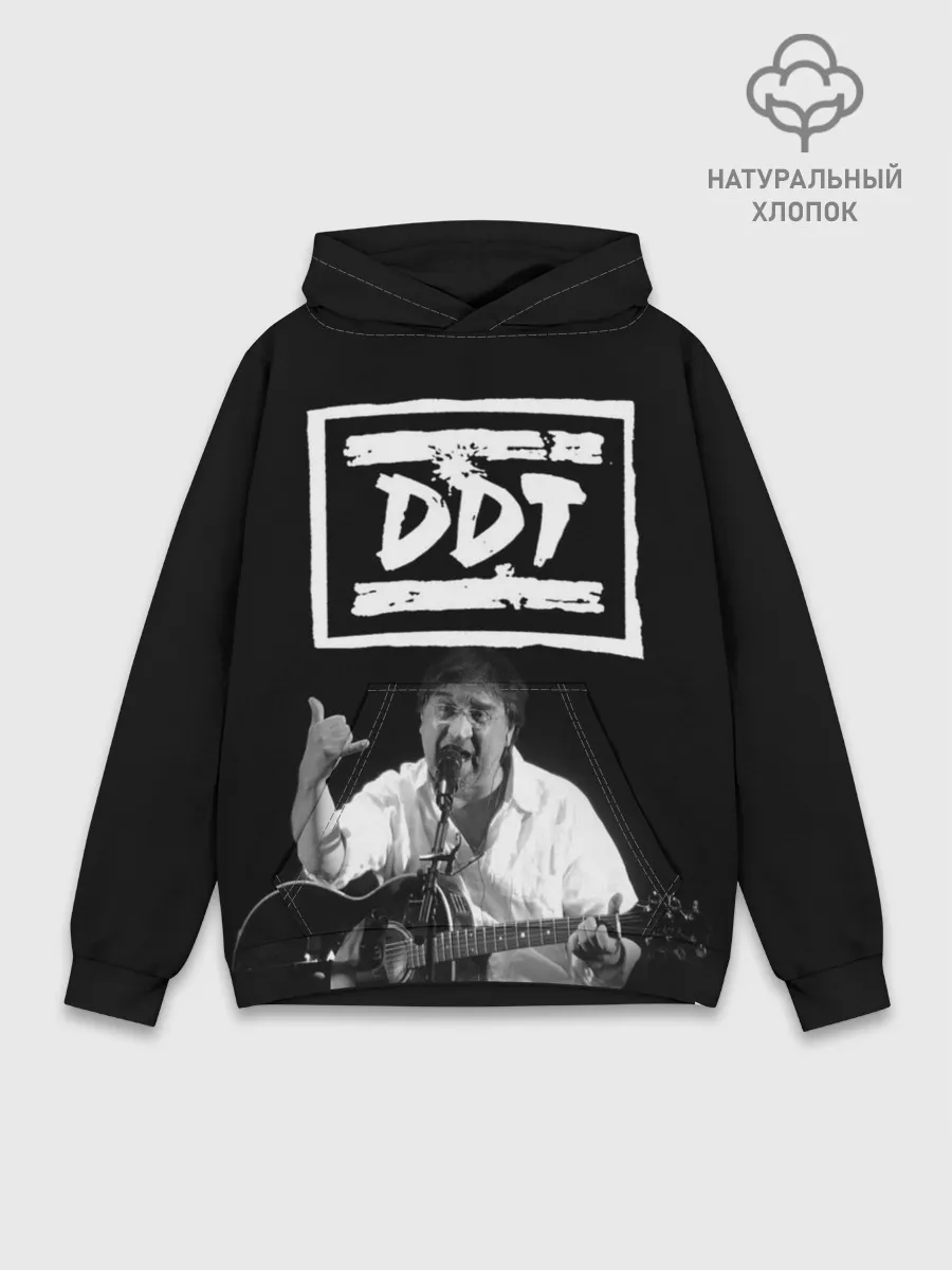 Худи мужской база хлопок / ДДТ